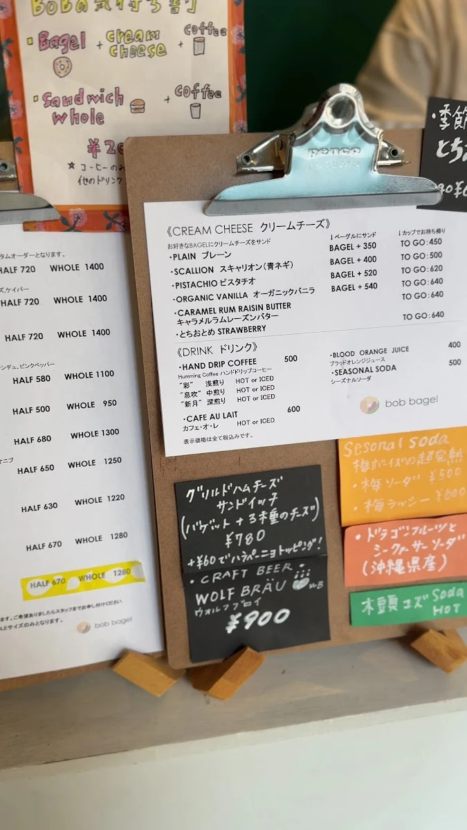 bob bagel Menu photo 5